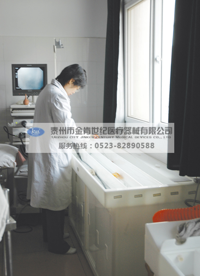 簡易超豪華型胃腸鏡清洗槽